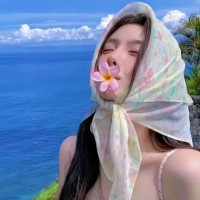 珍女士
